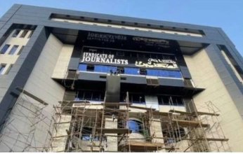 نقابة الصحفيين المصرية تدين الاعتداءات الإسرائيلية على الشعب الفلسطيني