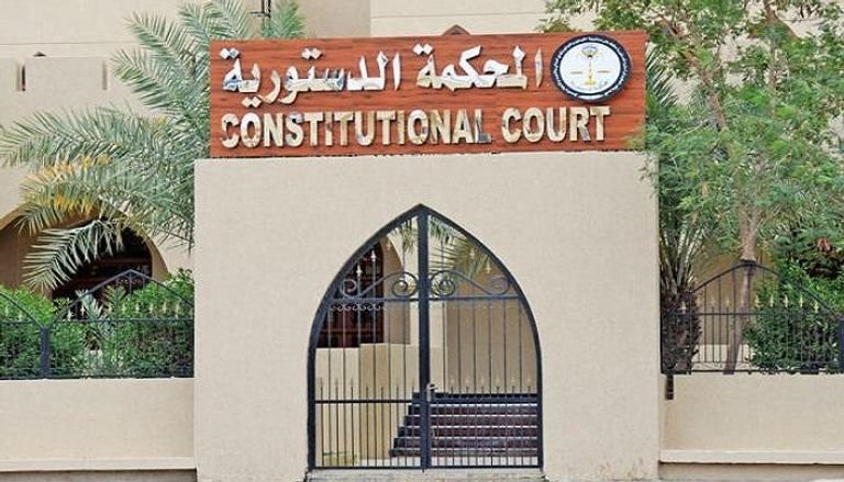 الدستورية الكويتية: بطلان انتخابات مجلس الأمة 2022 الدستورية الكويتية: بطلان انتخابات مجلس الأمة 2022
