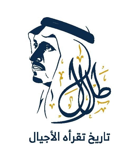 المجلس العربي للطفولة والتنمية يستضيف معرضا لمؤسسه الأمير “طلال تاريخ تقرأه الأجيال" بالقاهرة المجلس العربي للطفولة والتنمية يستضيف معرضا لمؤسسه الأمير “طلال تاريخ تقرأه الأجيال" بالقاهرة
