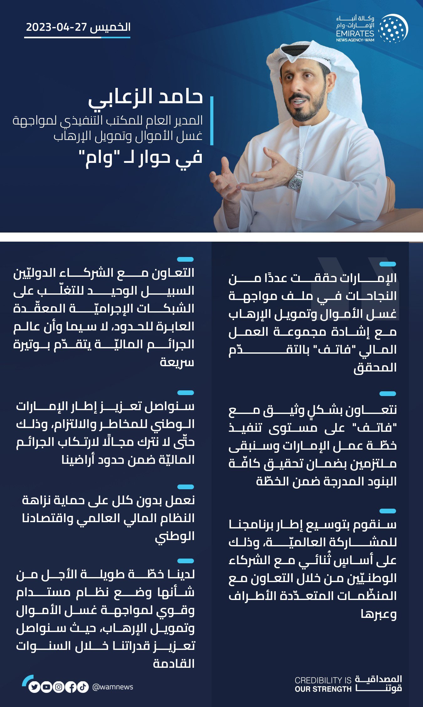 khaligyoun01385 1