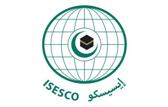 الإيسيسكو تفوز بالجائزة الكبرى للتراث بالمغرب