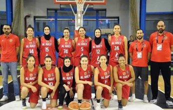 اليوم.. .الاهلى يواجه الجزيرة في نهائي كأس كرة السلة للسيدات بمصر