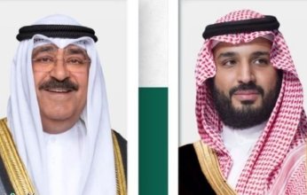هاتفيًا.. مباحثات سعودية - كويتية لتعزيز العلاقات الثنائية
