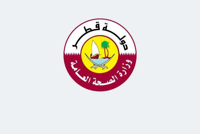 تقارير.. قطر تتمتع بنظام صحي متطور قادر على التعامل مع كل الظروف والأوبئة الصحية علميا وعمليا تقارير.. قطر تتمتع بنظام صحي متطور قادر على التعامل مع كل الظروف والأوبئة الصحية علميا وعمليا