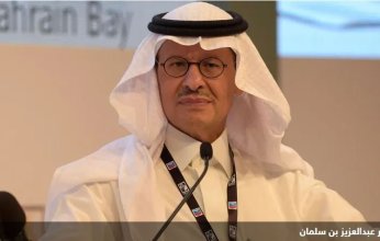 مباحثات سعودية - هولندية لسبل تعزيز التعاون الثنائي