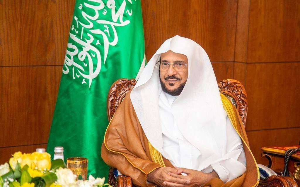 السعودية.. وزير الشؤون الإسلامية يصدر توجيهاً بشأن إقامة صلاة عيد الفطر السعودية.. وزير الشؤون الإسلامية يصدر توجيهاً بشأن إقامة صلاة عيد الفطر