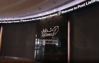 تنفيذ 29 صفقة خاصة في سوق الأسهم السعودية بـ 422.7 مليون ريال