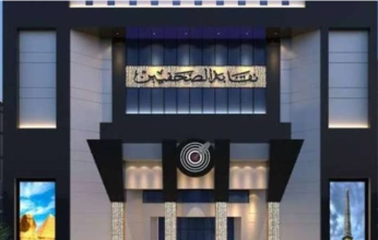 نقابة الصحفيين المصرية تدعو أعضاءها لتقديم مقترحاتهم في الحوار الوطني