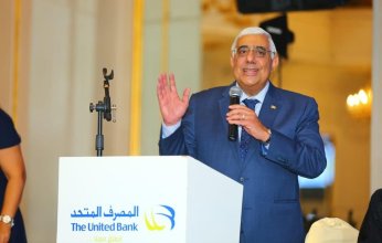 المصرف المتحد يطلق النسخة الثانية من العيلة- الكبيرة وينظم اكبر مائدة افطار تفاعلية وافتراضية ل1740 موظف في 18 محافظة