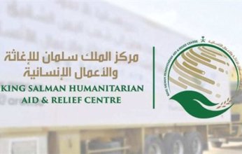 سلمان للإغاثة يوزع مواد غذائية في عدد من الدول