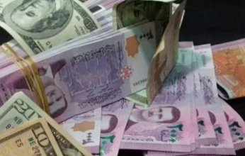 مفاجأة.. أسعار الدولار في سوريا اليوم السبت 22 أبريل