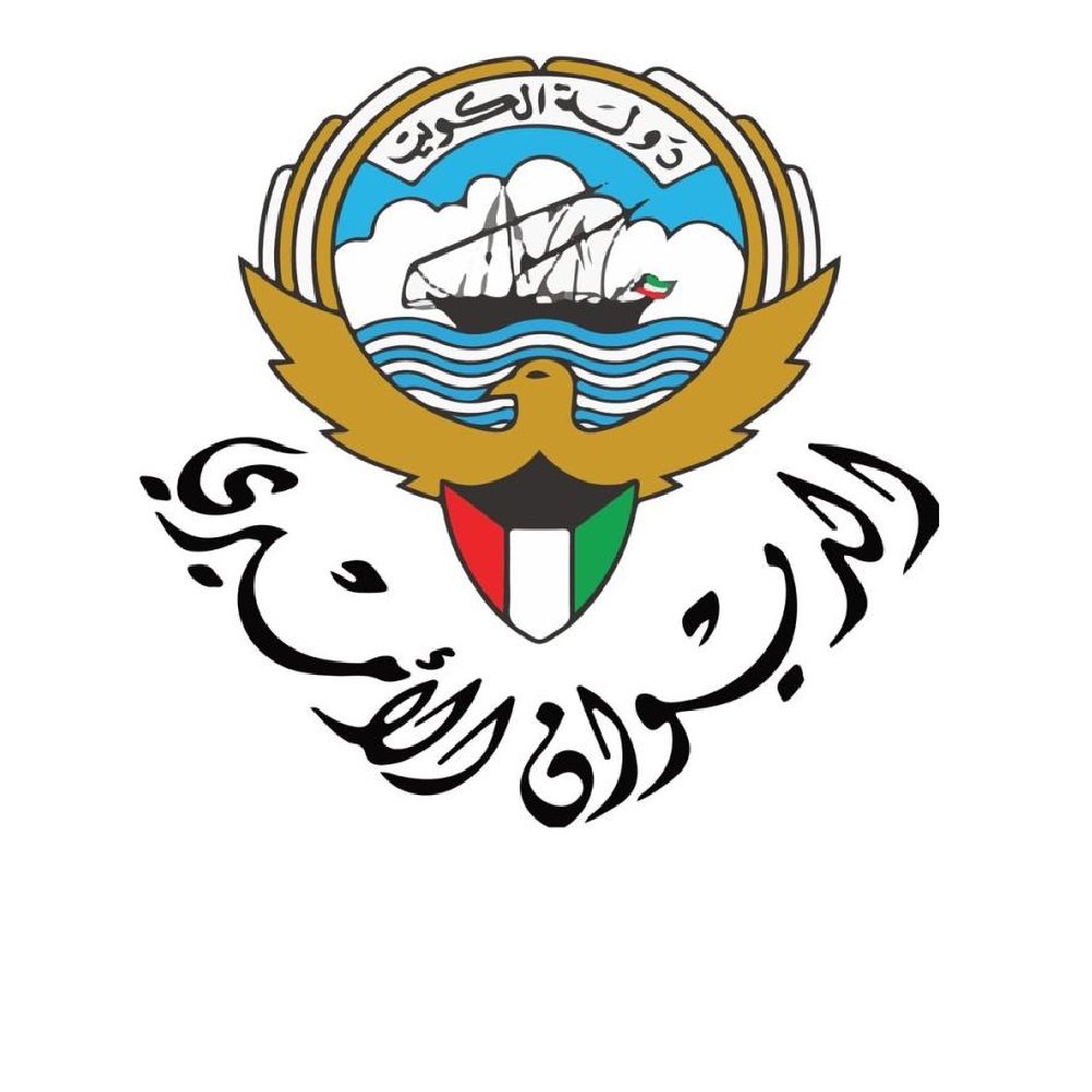 الديوان الأميري ينعى المغفور له الشيخ مبارك جابر المبارك الحمد الصباح الديوان الأميري ينعى المغفور له الشيخ مبارك جابر المبارك الحمد الصباح