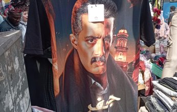 جديد تقاليع المصريين.. تي شيرت جعفر العمدة موضة عيد الفطر هذا العام