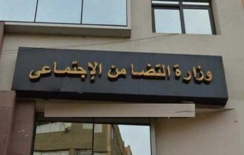 الحكومة المصرية تكشف حقيقة صرف وزارة التضامن إعانات نقدية بقيمة 3 آلاف جنيه