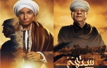 النجمة روجينا تُعلق على مشاركة الشيخ ياسين التهامي في مسلسلها الرمضاني