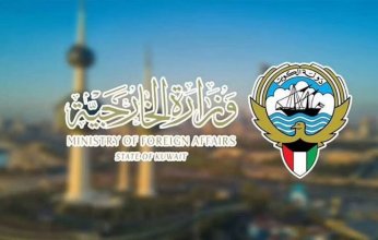 دولة الكويت تدين تشريعات إسرائيلية تستهدف فرض السيادة على الضفة الغربية