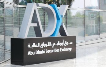 تراجع مؤشرات بورصة أبوظبي ختام تعاملات اليوم