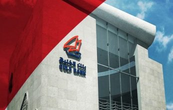 الكويت.. مساهمو بنك الخليج يوافقون على زيادة رأسماله 45%