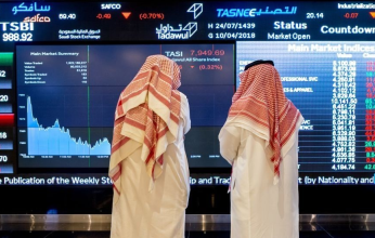 سوق الأسهم السعودية يغلق مرتفعًا عند مستوى 10965 نقطة