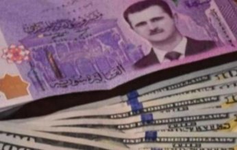 مفاجأة.. أسعار الدولارفي سوريا اليوم الأربعاء 19 أبريل