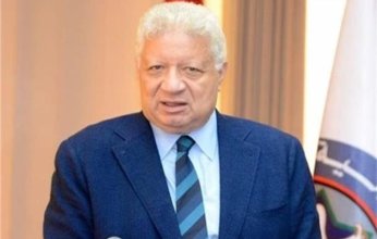 وزارة الرياضة المصرية تعلن رسميًا عزل مرتضى منصور من رئاسة الزمالك