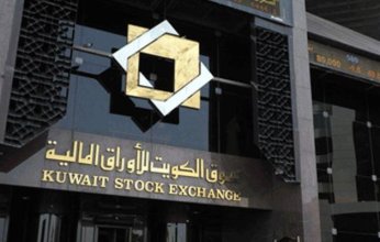 الكويت.. هيئة الأسواق تدشن مرحلة نموذج الوسيط المؤهل (CCP) وتمنح أول ترخيص لتقديم خدمة (الوسيط المركزي)