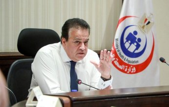 وزير الصحة المصري يوقع بروتوكول تعاون مع نظيره البرتغالي لتعزيز قدرات القطاع الصحي والدوائي