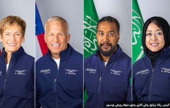 مايو القادم.. رائدا فضاء سعوديان إلى محطة الفضاء الدولية