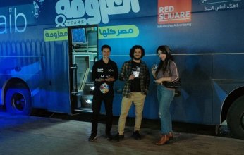 بنك saib يشارك في اليوم العربى للشمول المالى بمزايا وعروض مجانية