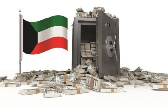 13.74 مليار دينار احتياطي الكويت الأجنبي بنهاية مارس 2023