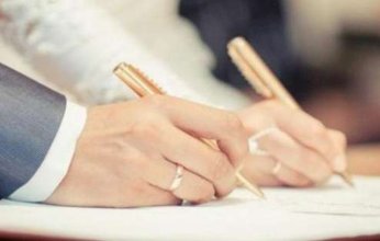 الصحة المصرية: 89 مركزًا لإجراء فحوصات المقبلين على الزواج خلال إجازة عيد الفطر المبارك