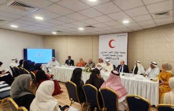 تزكية الشيخ محمد بن عبد الله آل خليفة رئيسا لمجلس إدارة جمعية الهلال الأحمر البحريني