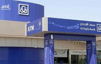 مصرف «الراجحي» يجمع مليار دولار من طرح صكوك رأس مال إضافي