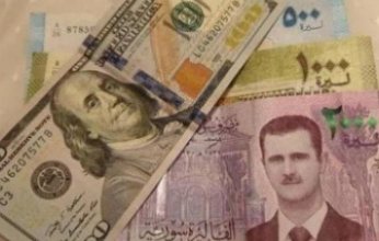 الأخضر الأن.. أسعار الدولار في سوريا اليوم الإثنين 24 أبريل