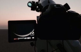 (متحف الفضاء): غرة شهر شوال يوم الجمعة 21 ابريل