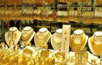 عيار 24 بكام.. أسعار الذهب في السعودية اليوم الأحد 23 أبريل