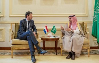 السعودية وهولندا تبحثان سبل تعزيز التعاون بين البلدين