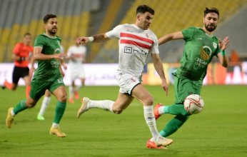 المصري البورسعيدي يفوز على الزمالك بثلاثة أهداف مقابل هدفين
