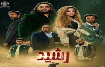 ريهام عبد الغفور توجه رسالة لفريق "مسلسل رشيد"