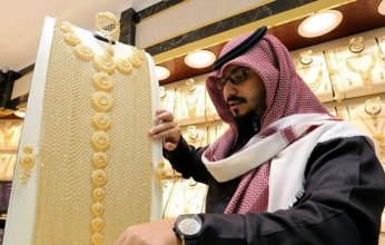 الأصفر الأن.. أسعار الذهب في السعودية اليوم الإثنين 10 أبريل