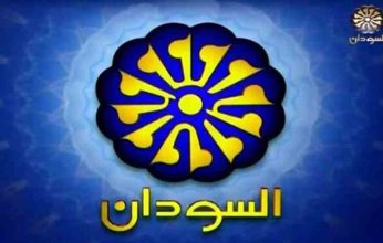 انقطاع البث عن التلفزيون السوداني