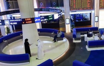 تراجع مؤشر بورصة دبي بنسبة 0.72% بضغط هبوط القطاع المالي والسلع الاستهلاكية