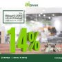 تعرف على مزايا «حساب توفير بلس» من aiBANK بعائد تنافسي يصل الى 14% 4 khaligyoun69820