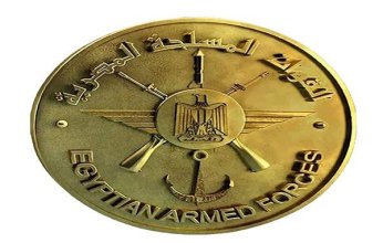 القوات المسلحة المصرية: نتابع عن كثب الأحداث داخل الأراضي السودانية