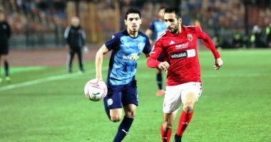 اتحاد الكرة المصري: 20 ألف مشجع فى مباراة الأهلى وبيراميدز بنهائى كأس مصر اتحاد الكرة المصري: 20 ألف مشجع فى مباراة الأهلى وبيراميدز بنهائى كأس مصر