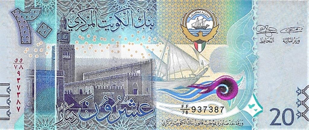تعرف على سعر الدينار الكويتي في مصر اليوم الأحد 09 أبريل 2023 تعرف على سعر الدينار الكويتي في مصر اليوم الأحد 09 أبريل 2023
