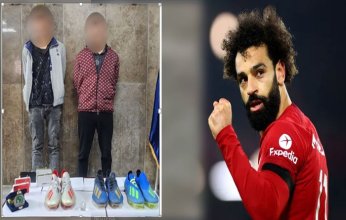قرار جديد من جهات التحقيق بشأن المتهمين بسرقة فيلا محمد صلاح
