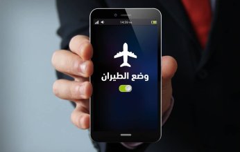 تعرف على أسباب وضع الطيران على الهاتف خلال السفر بالطائرة