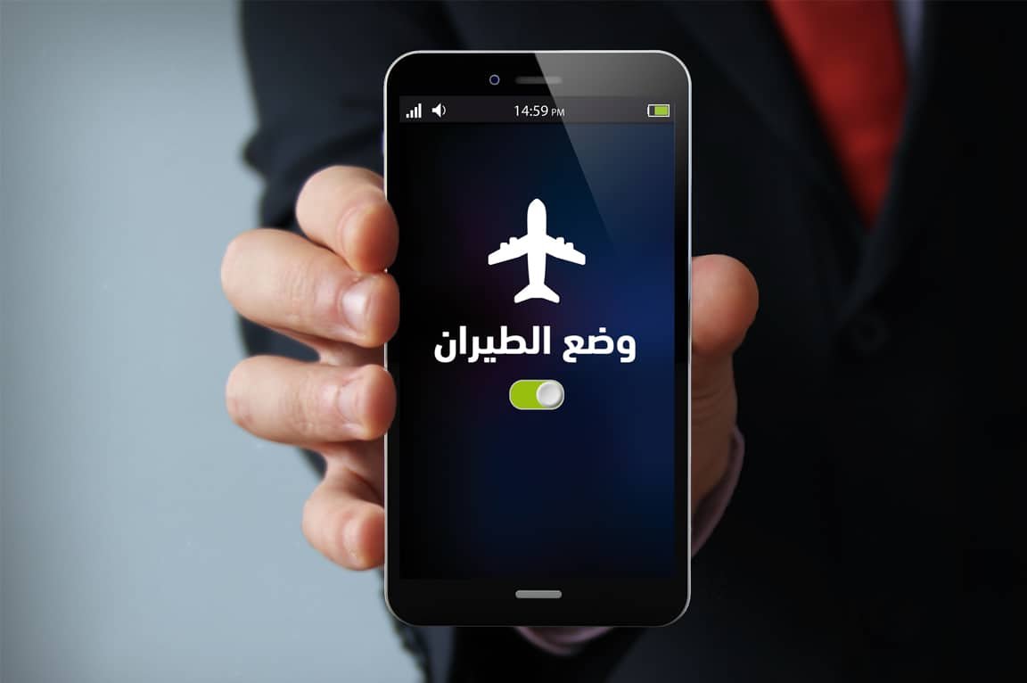 تعرف على أسباب وضع الطيران على الهاتف خلال السفر بالطائرة تعرف على أسباب وضع الطيران على الهاتف خلال السفر بالطائرة