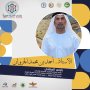 khaligyoun74856